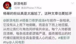 姑婆爆料：男星L酒后打骂同组女演员？男星Z被传同性绯闻？某明星开始走下坡路？杨幂采访被侮辱闹大了？